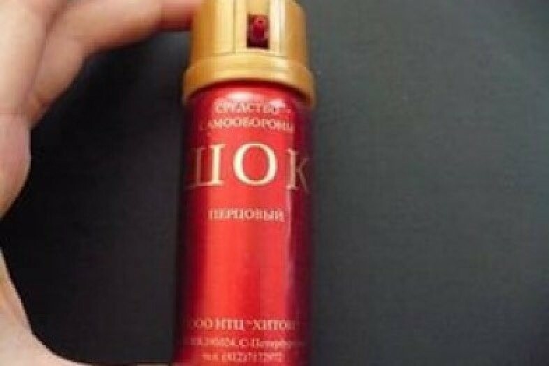 Перцовый Баллончик Купить Новокузнецк Магазины
