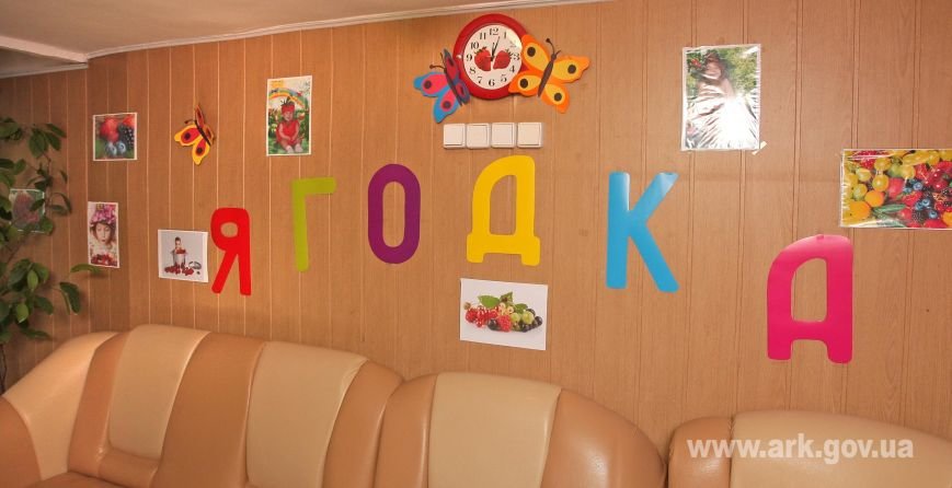 В Симферополе открыли новый детский сад на месте детдома (ФОТО), фото-9