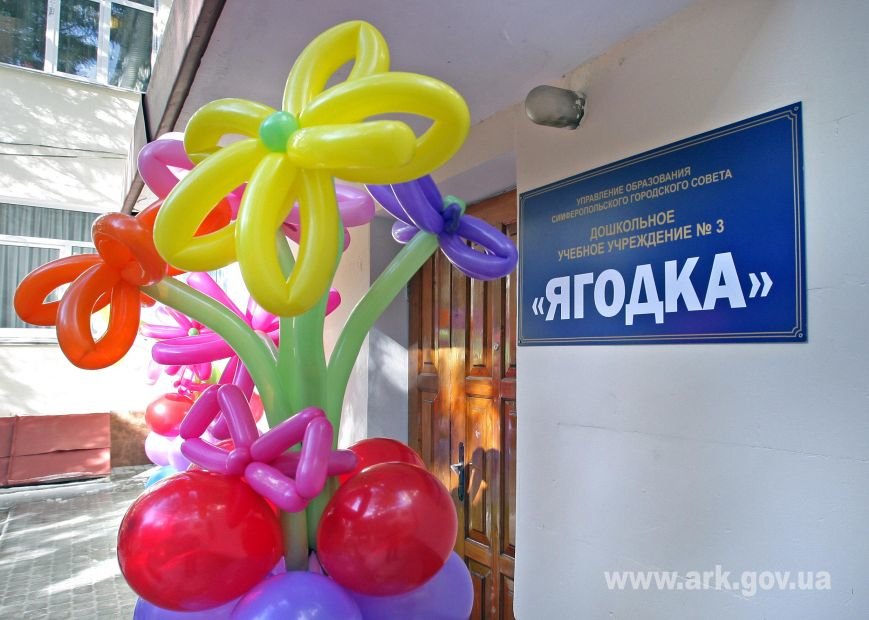 В Симферополе открыли новый детский сад на месте детдома (ФОТО), фото-1