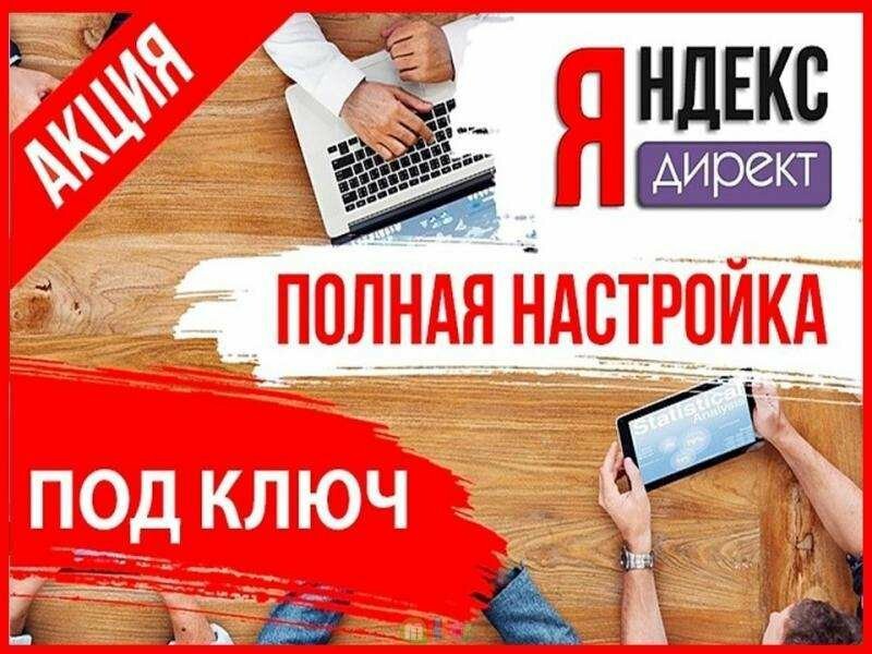 Бесплатные объявления читать