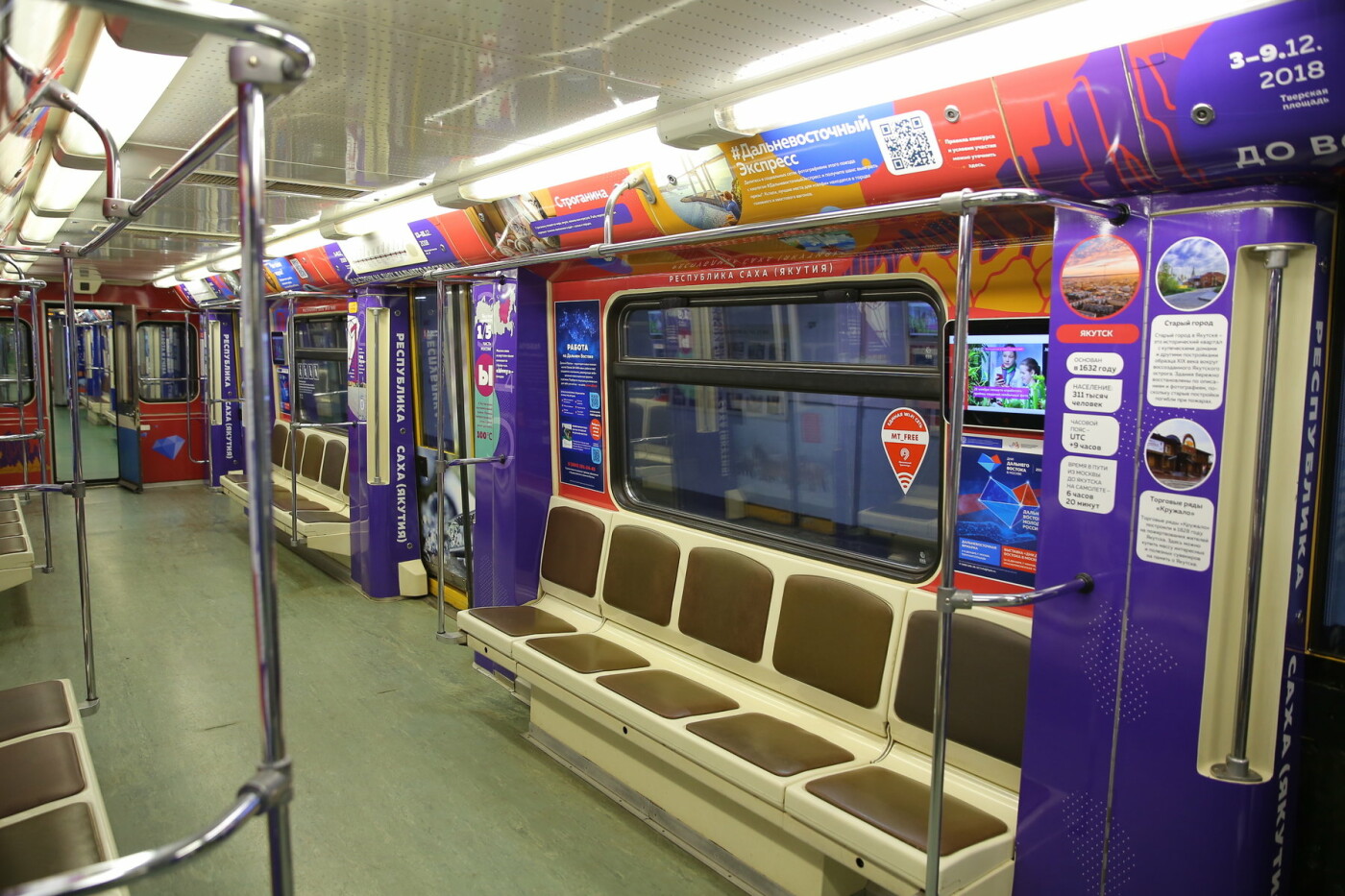 На Кольцевую линию столичного метро вышел «Дальневосточный экспресс» , фото-4