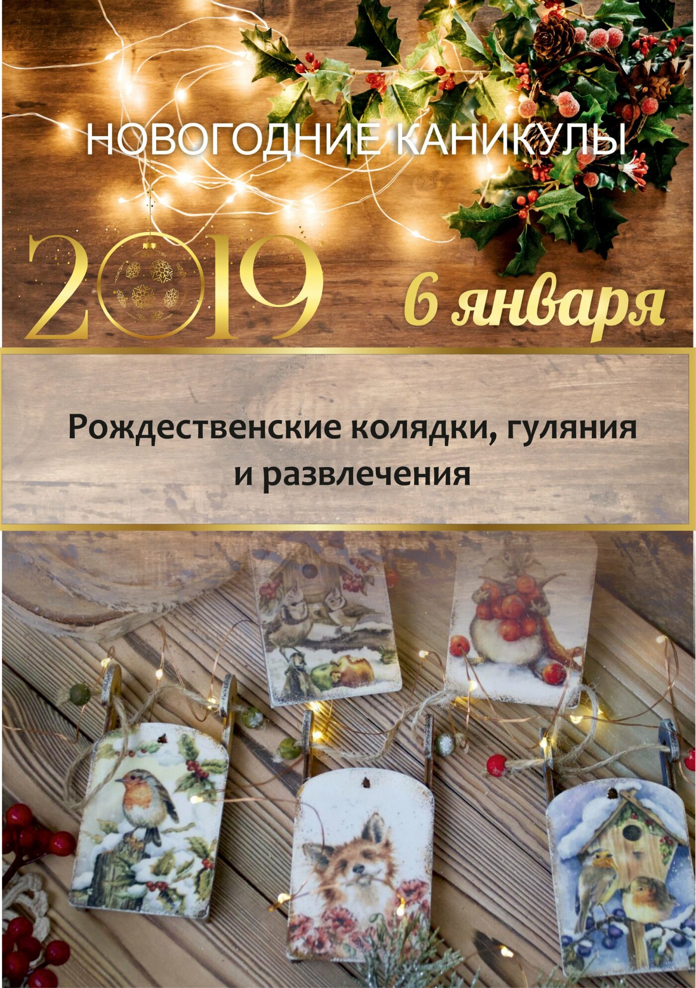 Встречайте Новый год-2019 всей семьей в санатории «Айвазовское»!, фото-8