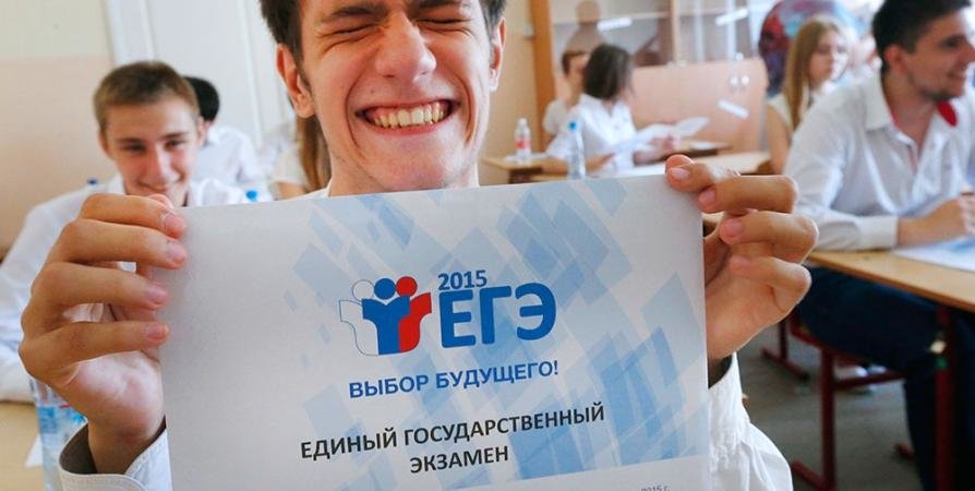 Камчатские выпускники сдают сегодня ЕГЭ по математике профильного уровня