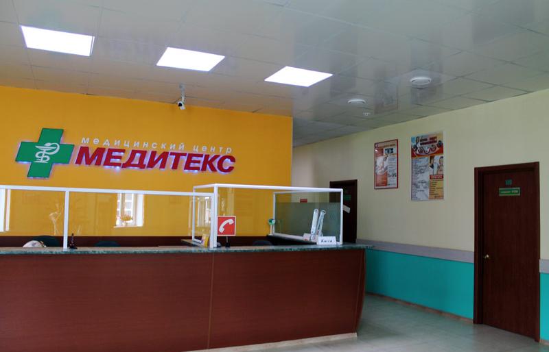 ФАС уличила «Медитекс» в нечестной рекламе лечения геморроя