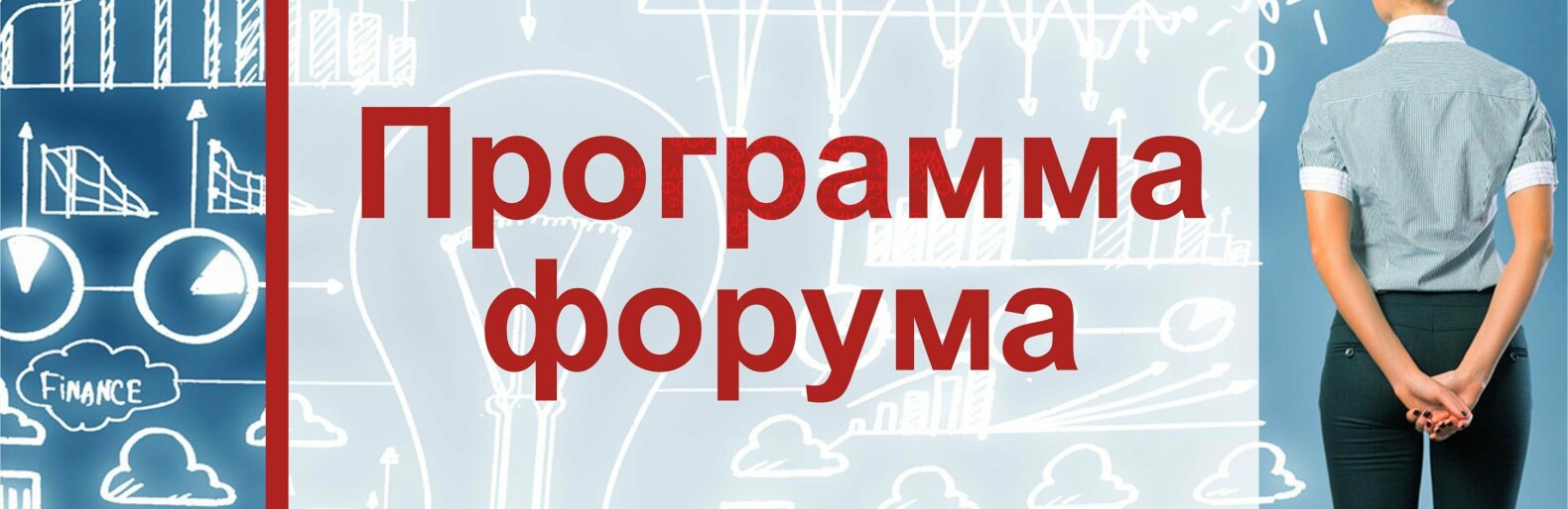 Всего 30 дней осталось до старта форума «Камчатка – территория развития-2017»