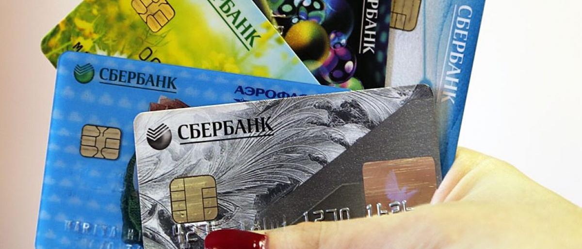 Сбербанк не менял условия по картам