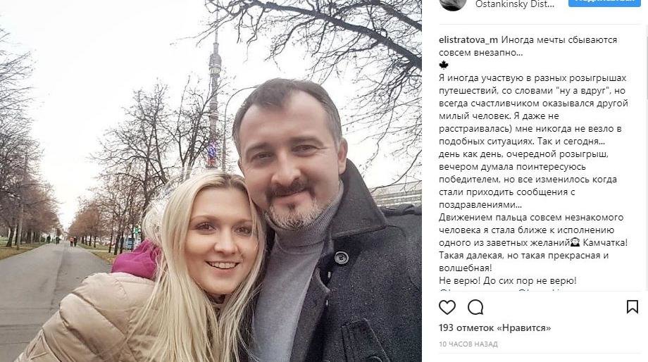Камчатка ближе, чем кажется!