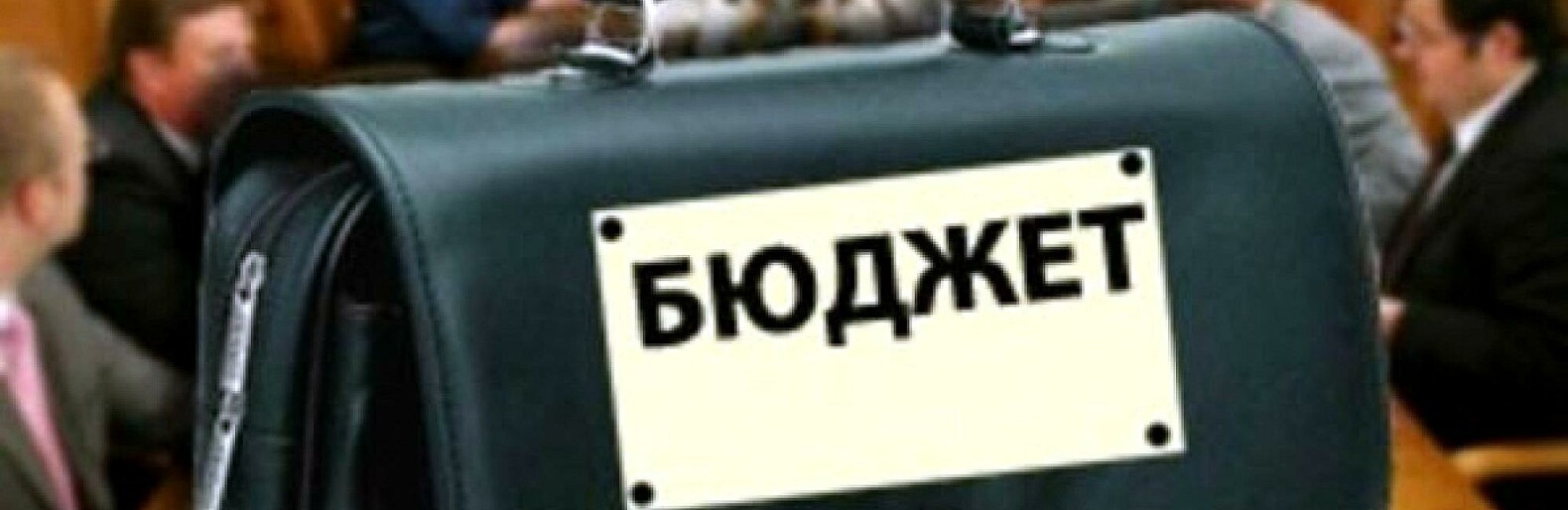 На Камчатке приняли рекордный в истории края бюджет