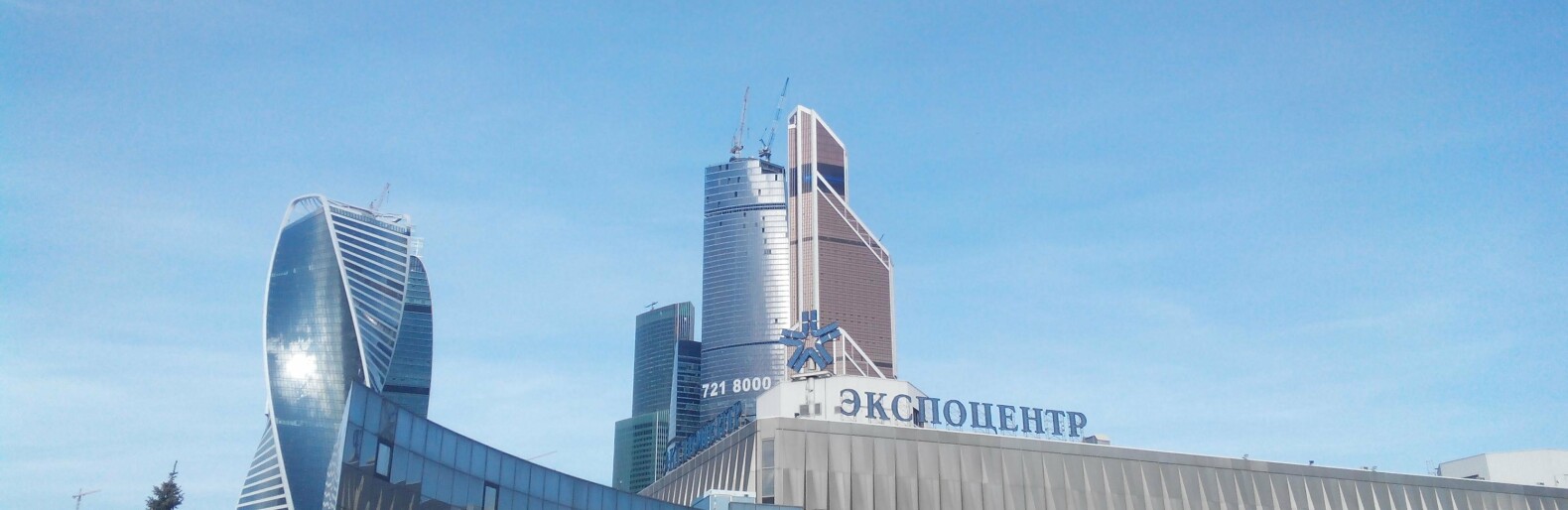 Москвичам расскажут о перспективных вакансиях на Камчатке