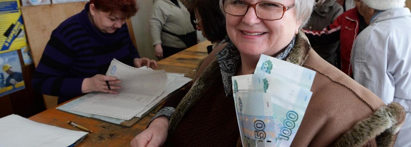На Камчатке январские пенсии выдадут раньше