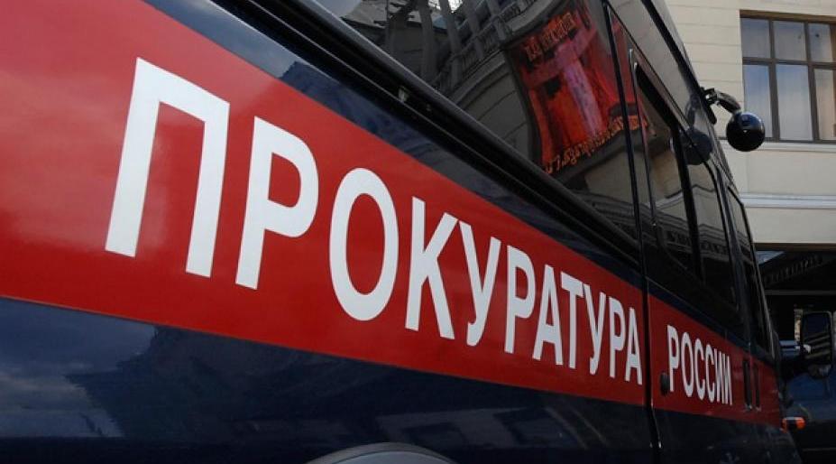 На Камчатке муниципальные заказчики заплатили поставщикам после вмешательства прокуратуры