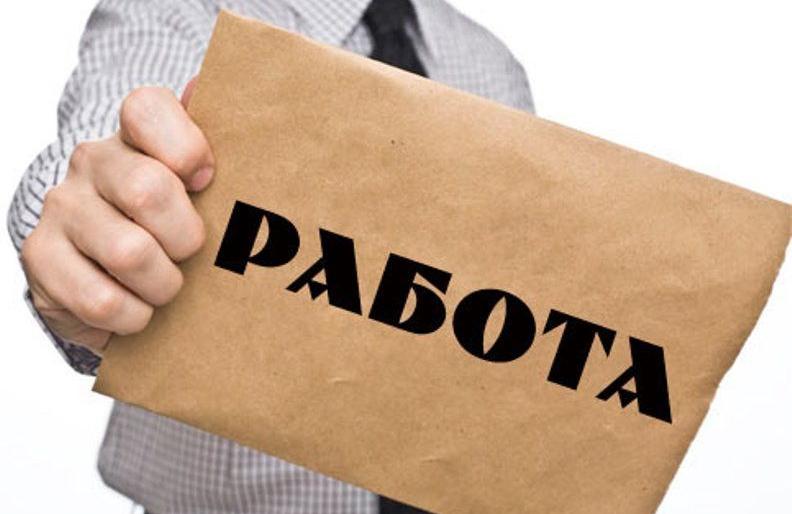 Нет работников? Не проблема!