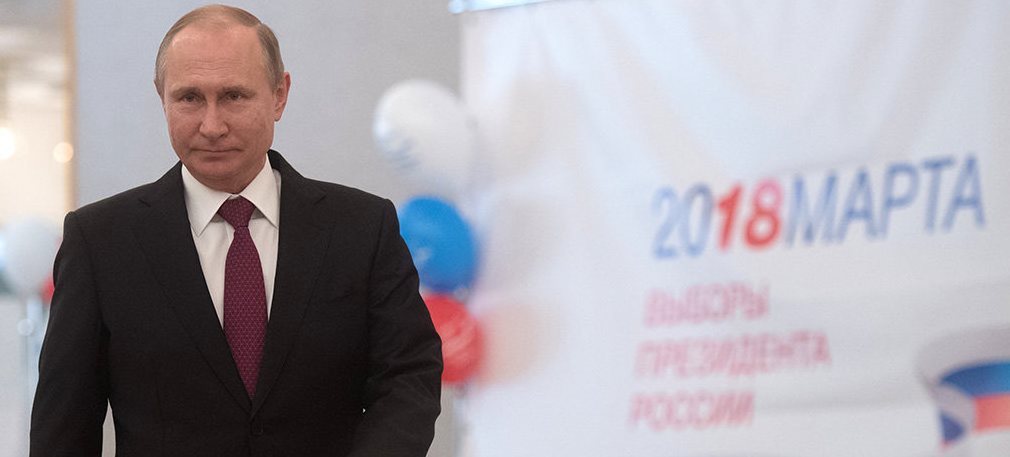 На Камчатке за Владимира Путина проголосовали 69,44% избирателей