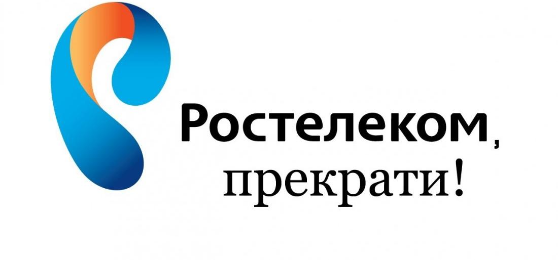 ФАС заинтересовалась камчатскими ценами на Интернет 
