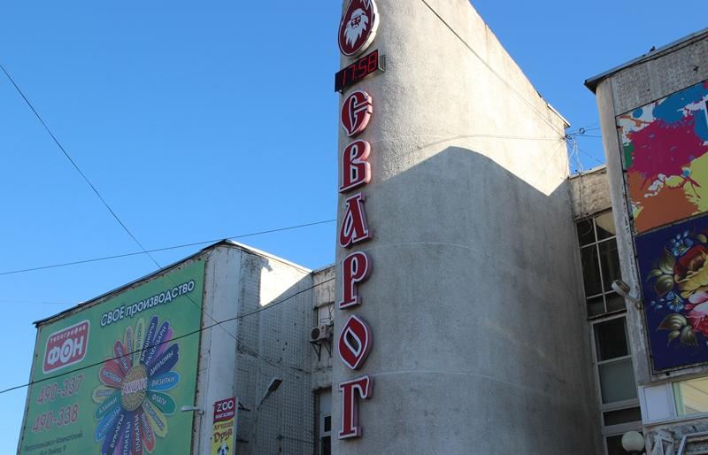 Директор ООО «Сварог» осуждена за невыплату зарплаты