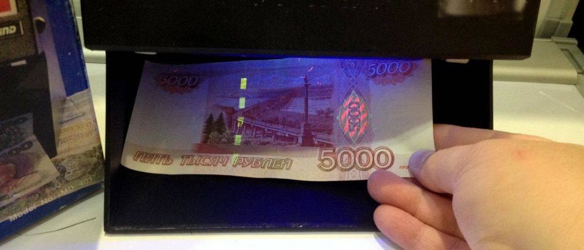Житель Камчатки нашел на помойке фальшивые деньги и разменял их в магазине