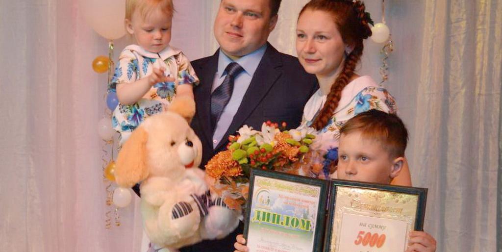 Камчатская семья Утопленниковых стала победителем в финале всероссийского конкурса 