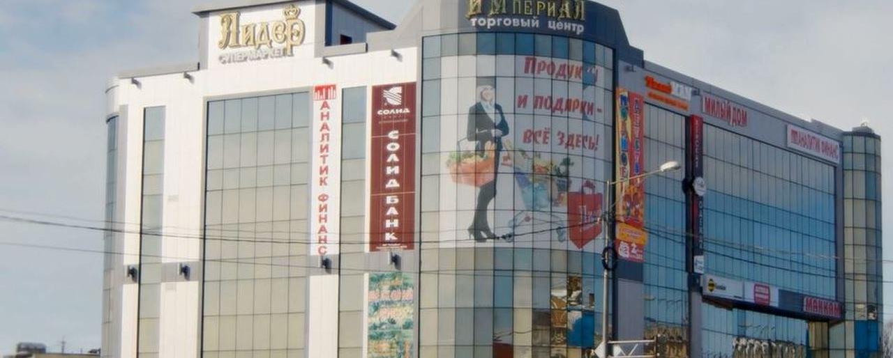 Владелец ТЦ «Империал» вновь попался на махинациях с налогами