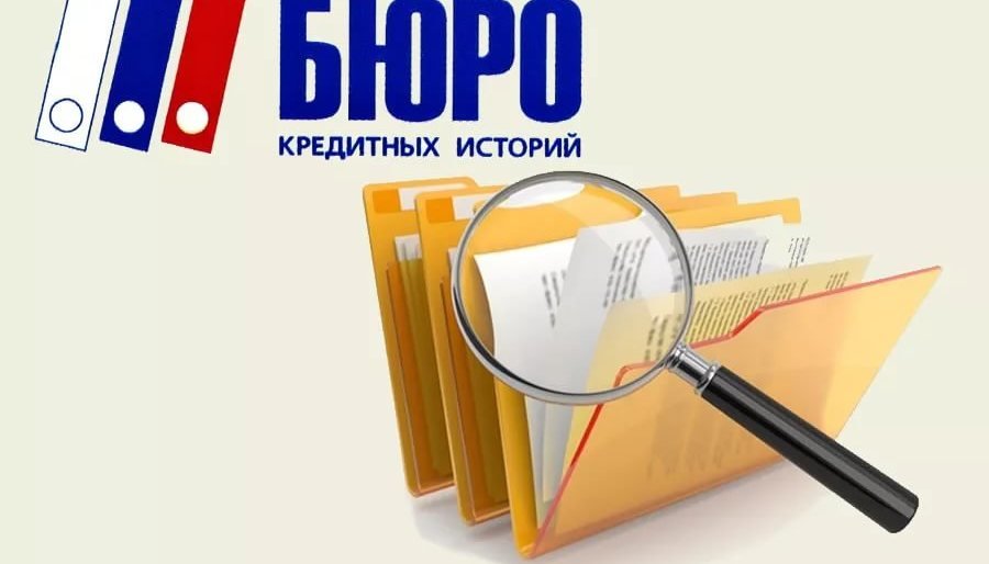 Камчатским должникам за свет и тепло будет сложнее взять кредит