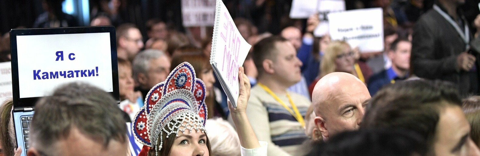 Камчатке не удалось задать вопрос президенту