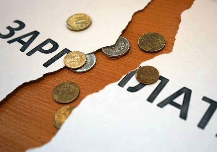 На Камчатке просроченная задолженность по выплате зарплаты составляет 6,5 млн рублей