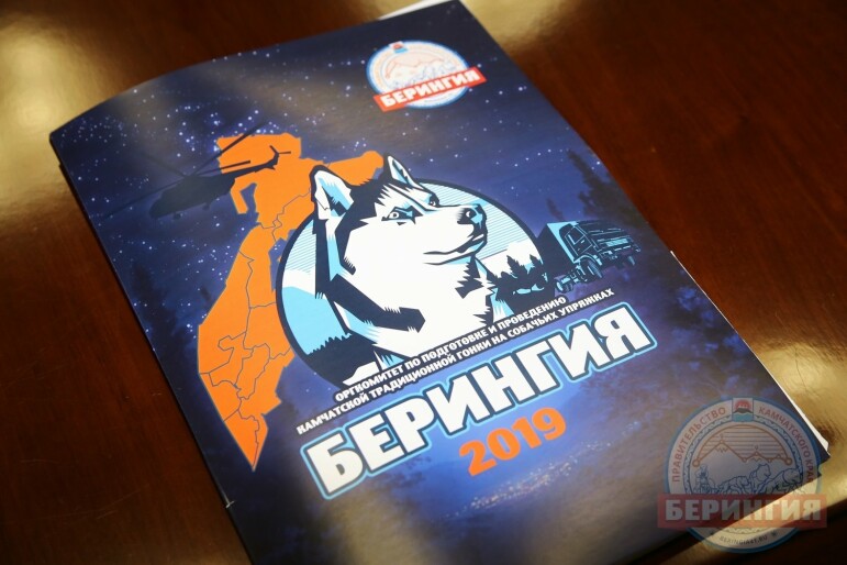19 каюров пройдут "Берингию-2019"
