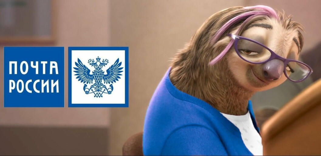ОНФ VS «Почта России»