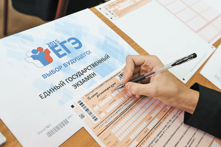 Родители камчатских выпускников сдадут пробный ЕГЭ