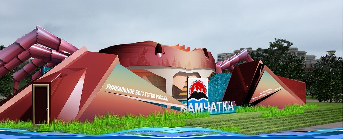 Фото: kamgov.ru