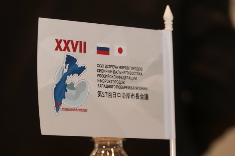 Фото: kamgov.ru