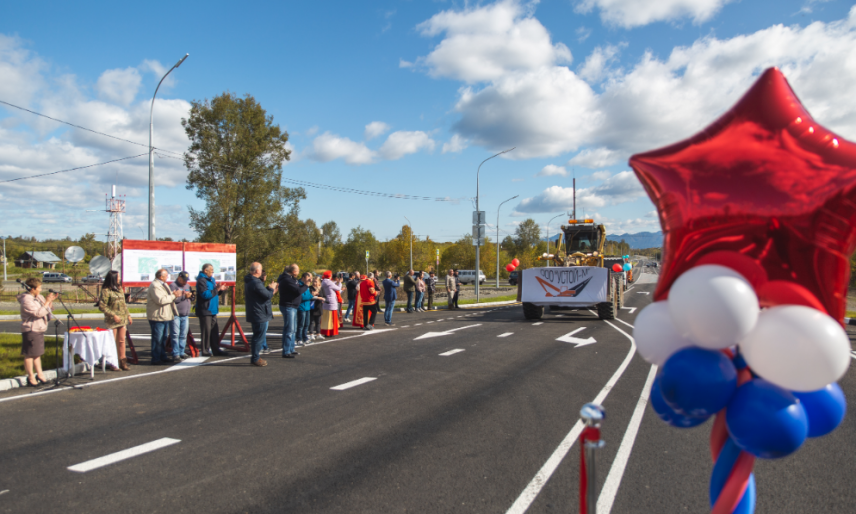 Фото: kamgov.ru