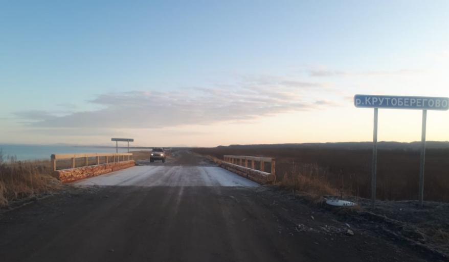Фото: kamgov.ru