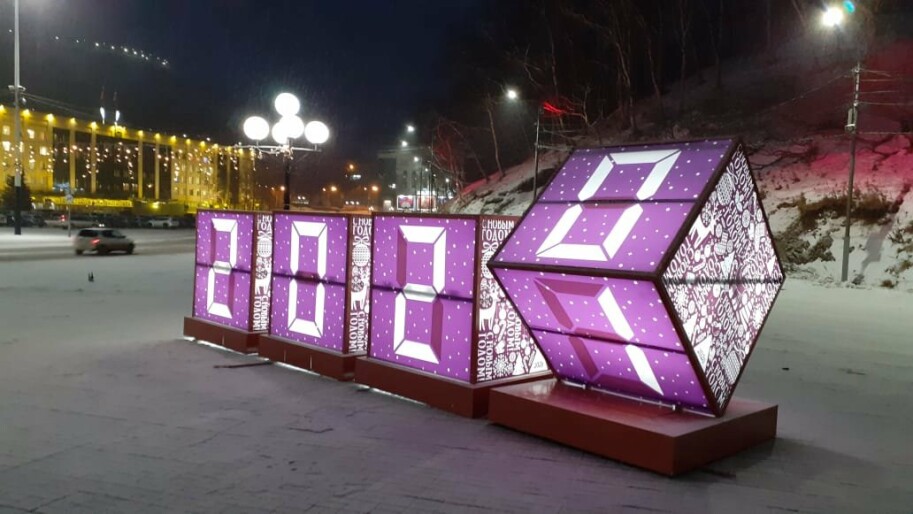 Фото: pkgo.ru