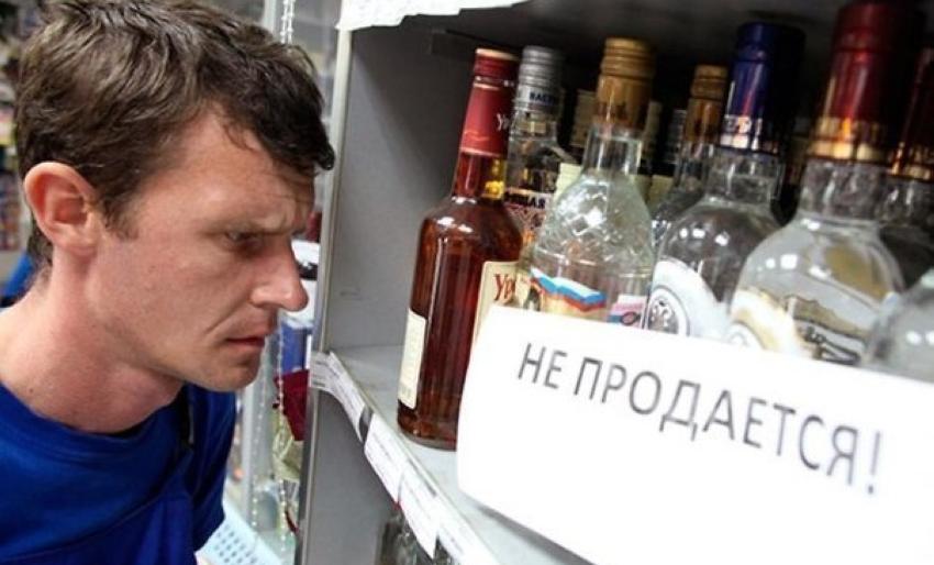 «Сухой закон» действует сегодня на Камчатке