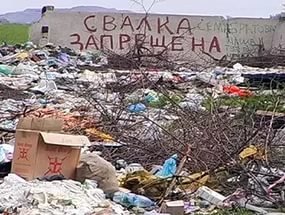 На Камчатке ликвидировано почти 500 незаконных свалок