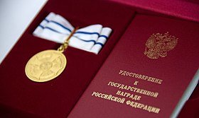 Камчатская семья награждена медалью ордена «Родительская слава»