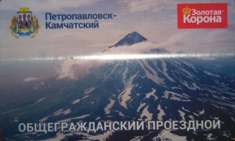 В Петропавловске стартовала продажа электронных проездных