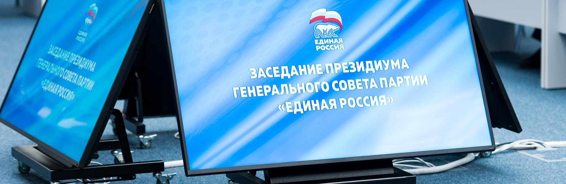 «Считаю неприемлемым такое решение» - секретарь Генсовета «ЕР» о пенсиях камчатских чиновников