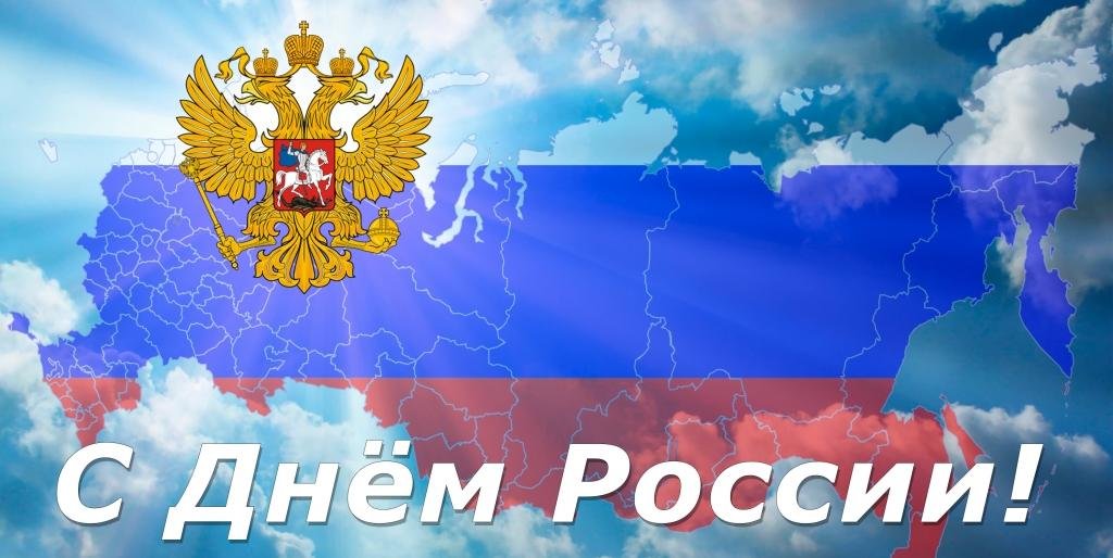 День России и День Первой рыбы отметит Камчатка 