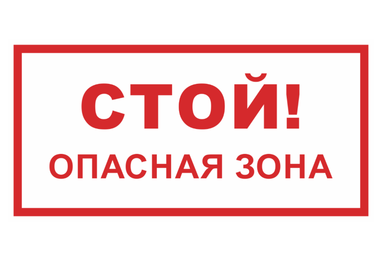 Прогулка по Сопке Любви в центре Петропавловска может обернуться неприятностями 