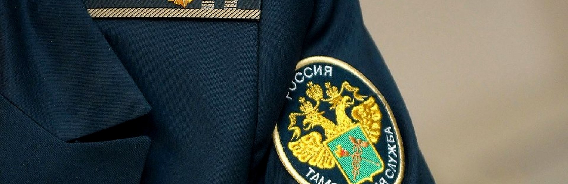 В Москве завершил свою работу Международный таможенный форум – 2018