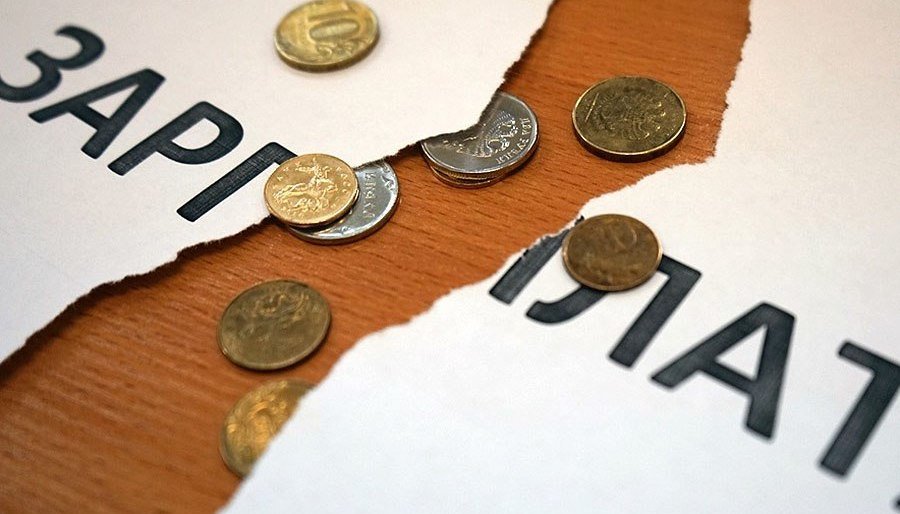 На Камчатке долги по зарплате превышают 40 миллионов рублей