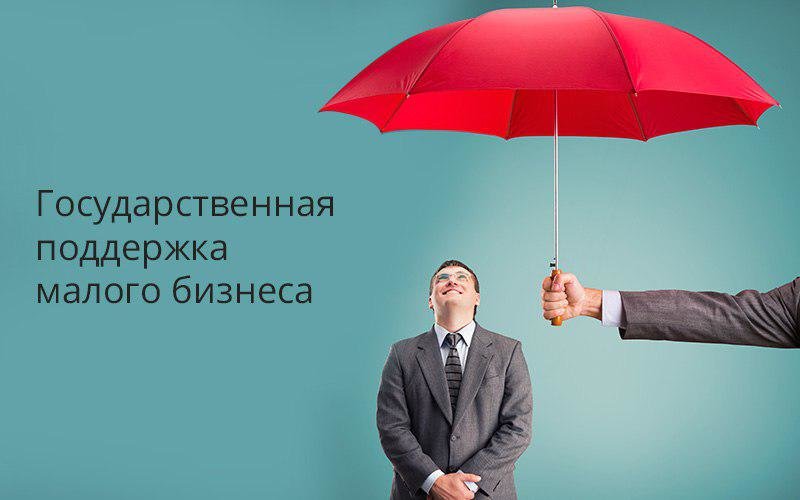 В Петропавловске увеличат объем поддержки для бизнесменов 