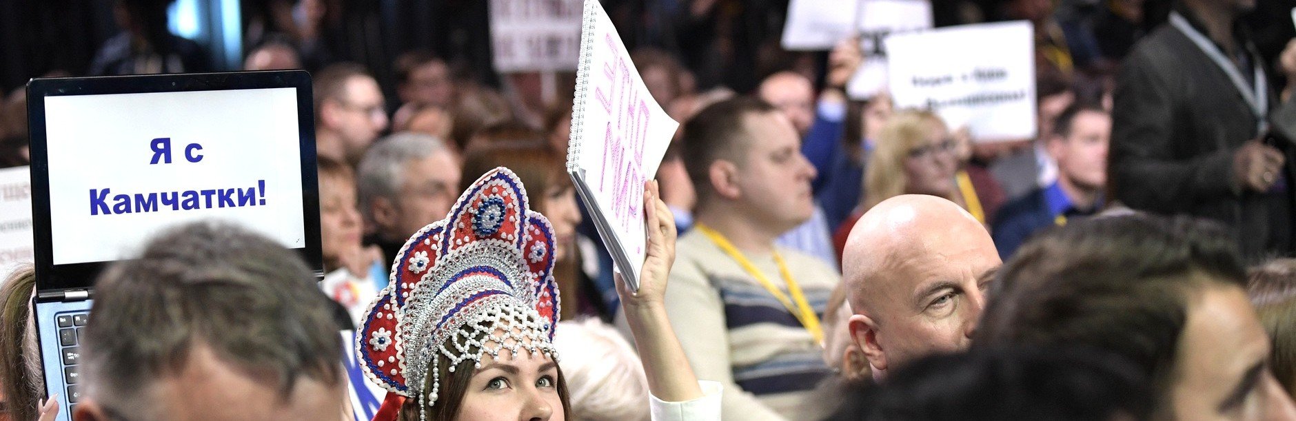 Камчатке не удалось задать вопрос президенту