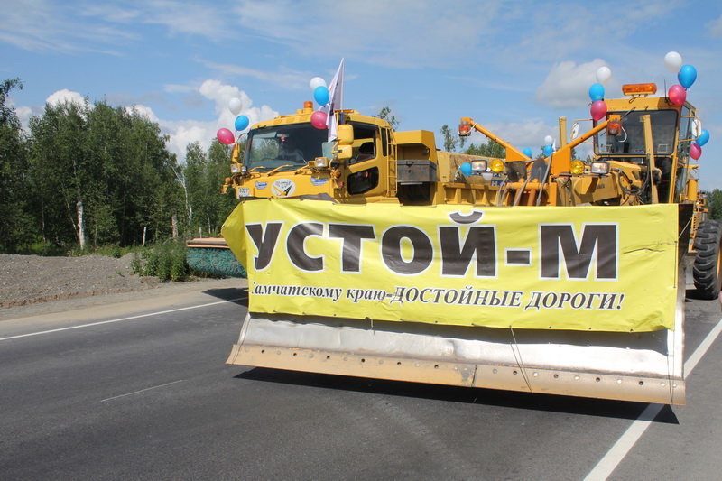 Тонны дизельного топлива украли у крупнейшего дорожного строителя Камчатки