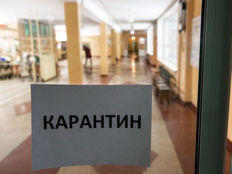 Школы Петропавловска продолжают закрывать на карантин