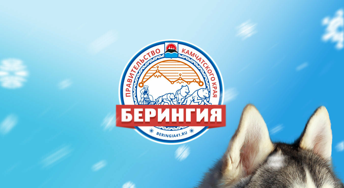 "Берингия-2019" - 50 км до финиша