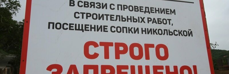 Фото: pkgo.ru