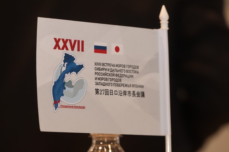 Фото: kamgov.ru