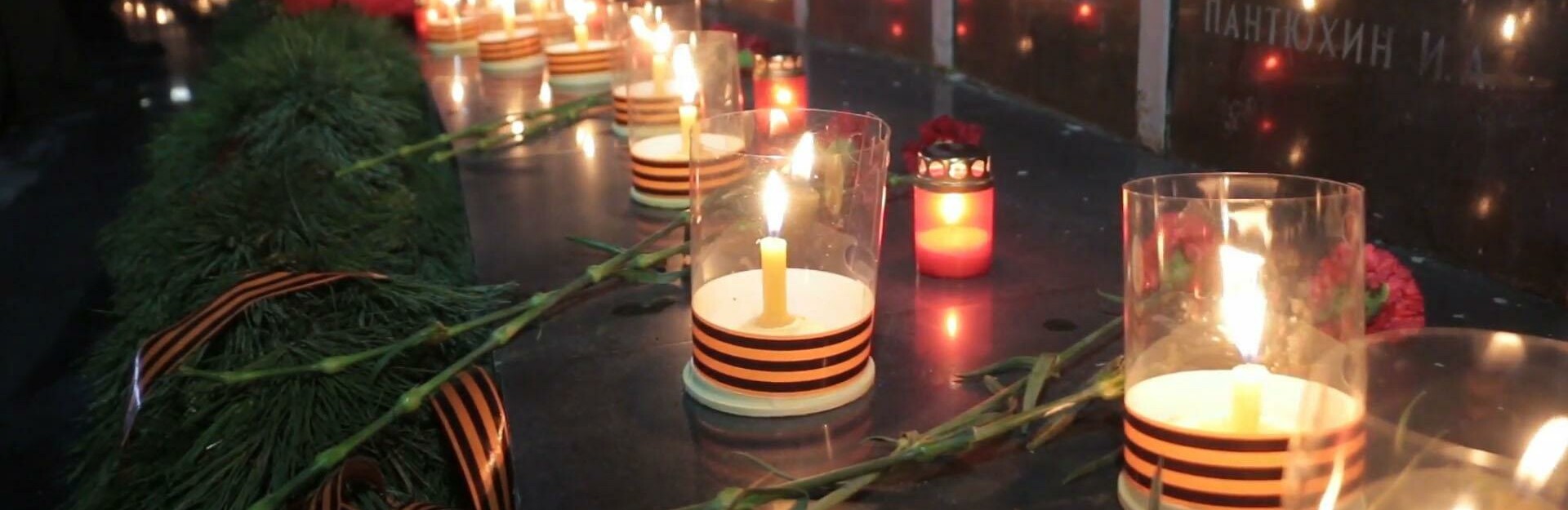 Камчатка отмечает День памяти и скорби